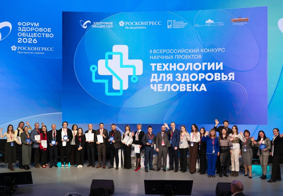 Поздравляем, вы начали год с победы!